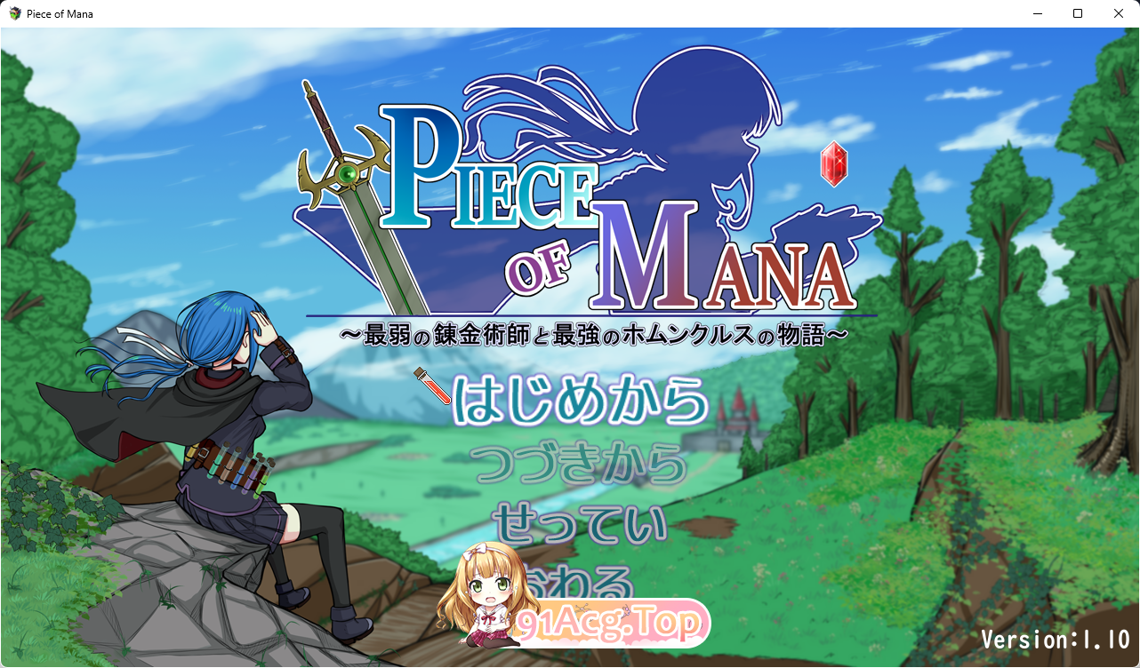 [RPG/汉化]PIECE of MANA ～最弱炼金术师与最强人造人的物语 ~ 挂载AI汉化版 [新作] [FM/2G/百度]-第1张-游戏-风花雪月-ACG交流分享论坛