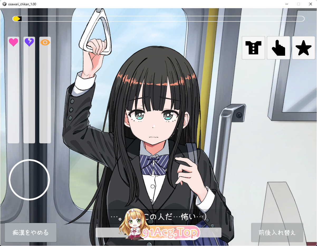 [SLG/动态]J〇触摸线 ～快感即刻高潮调教电车～  [新作] [FM/1.2G/百度]-第2张-游戏-风花雪月-ACG交流分享论坛