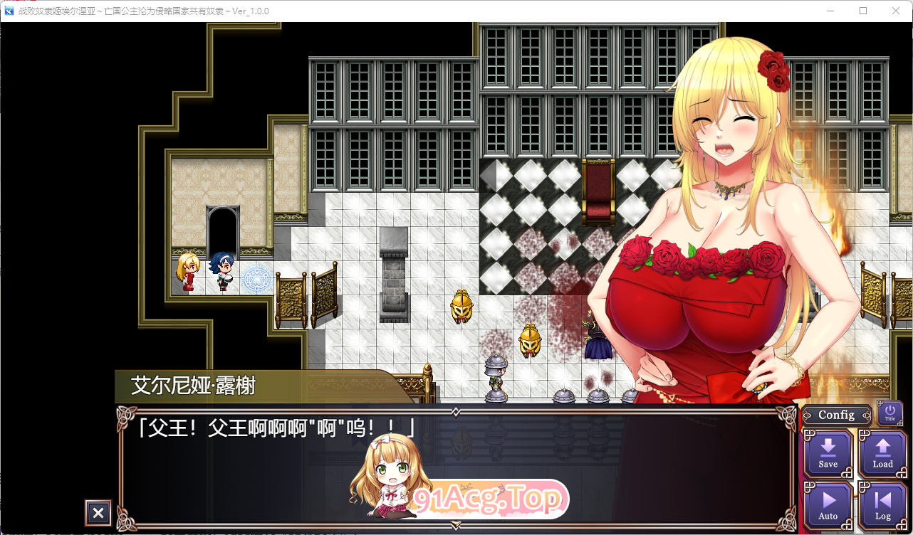 [热门精品RPG/汉化/CV]亡国的公主沦为侵略国家的共享奴隶～  挂载AI汉化版 [新作] [FM/2.3G/百度]-第3张-游戏-哥特动漫王国-ACG交流分享论坛