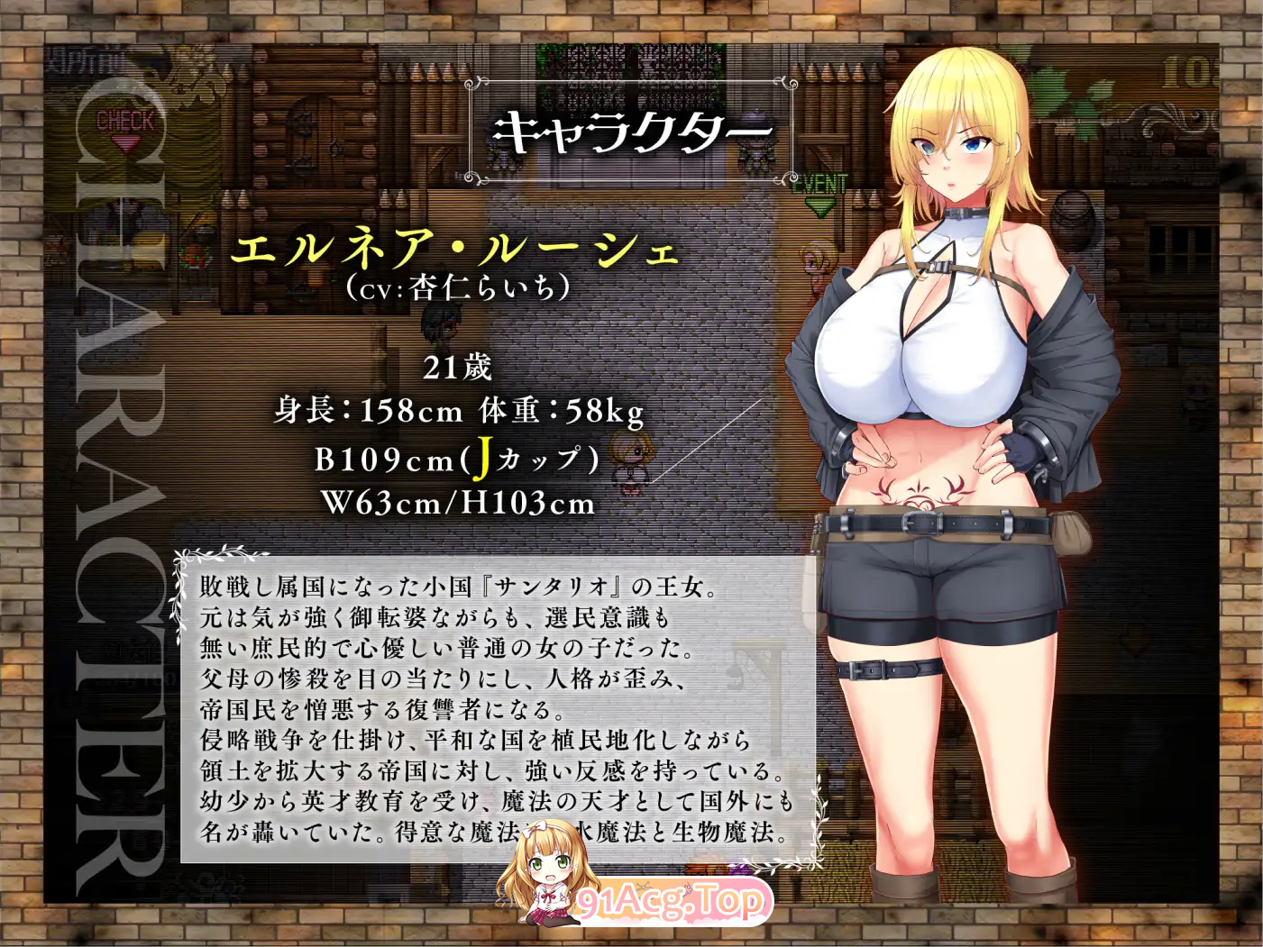 [热门精品RPG/汉化/CV]亡国的公主沦为侵略国家的共享奴隶～  挂载AI汉化版 [新作] [FM/2.3G/百度]-第5张-游戏-哥特动漫王国-ACG交流分享论坛