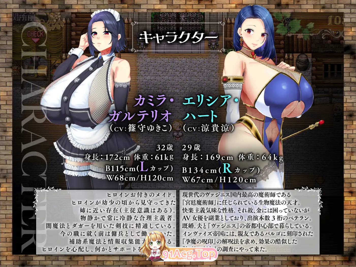[热门精品RPG/汉化/CV]亡国的公主沦为侵略国家的共享奴隶～  挂载AI汉化版 [新作] [FM/2.3G/百度]-第6张-游戏-哥特动漫王国-ACG交流分享论坛
