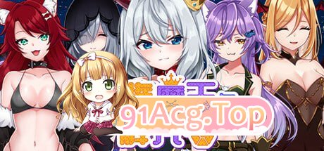 [RPG]  [迅雷云/UC/FM]怠惰魔王与解咒石//STEAM官方中文 pc [968m]-第1张-游戏-次元小屋-ACG交流分享论坛