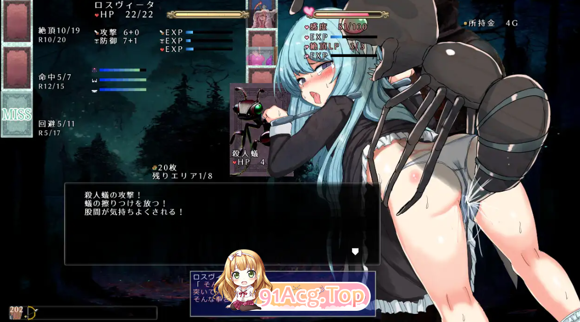 [SLG/PC/AI汉化]性虐少女ロスヴィータVer23.11.17[OD/百度/570M]-第2张-游戏-次元小屋-ACG交流分享论坛