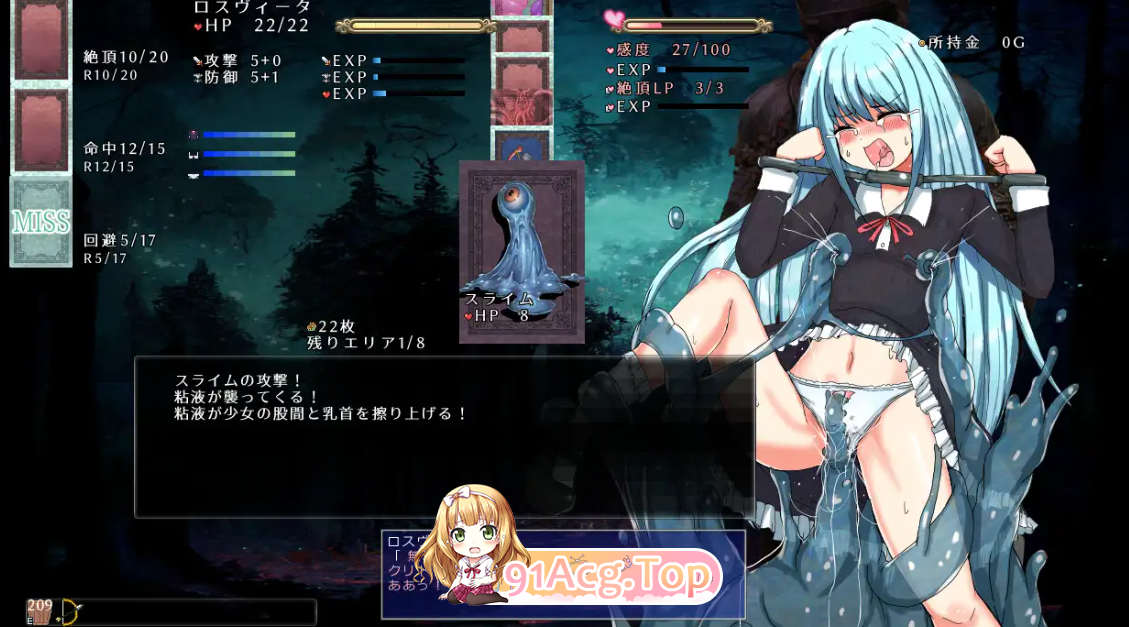 [SLG/PC/AI汉化]性虐少女ロスヴィータVer23.11.17[OD/百度/570M]-第3张-游戏-次元小屋-ACG交流分享论坛