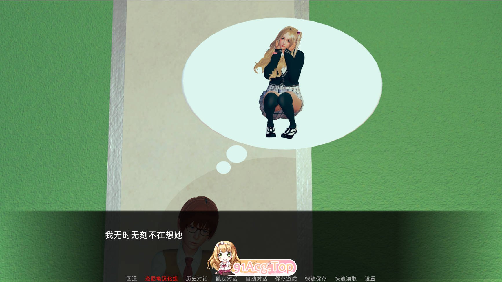 [日式SLG/汉化/动态CG]弘树 NTR：Hiroki NTR 弘毅三部曲[FM/百度/微云][NTR全家桶/完结/2.4G]-第5张-游戏-次元小屋-ACG交流分享论坛