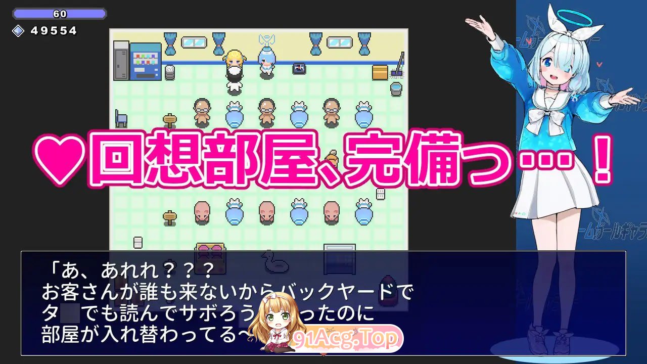 [RPG]  [迅雷云/UC/FM]游戏少女画廊/ゲームガールギャラリー/AI汉化 pc [930m]-第5张-游戏-次元小屋-ACG交流分享论坛