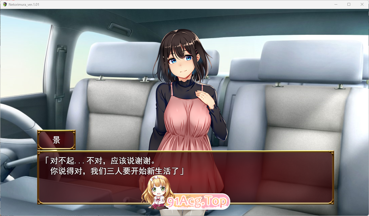 [热门RPG/汉化/NTR]禰鸟村 爱虐与淫艳之祭 挂载AI汉化版 [新作] [FM/1.2G/百度]-第2张-游戏-次元小屋-ACG交流分享论坛
