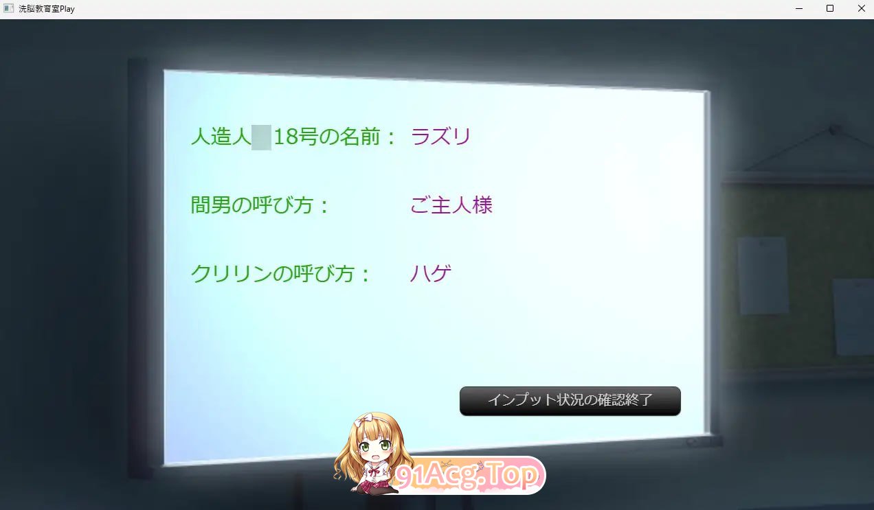 [SLG]  [迅雷云/UC/FM]洗脑教育室Play 人造人18号篇/洗脳教育室Play人造人間18号編/AI 汉化 pc [1.24G]-第5张-游戏-次元小屋-ACG交流分享论坛