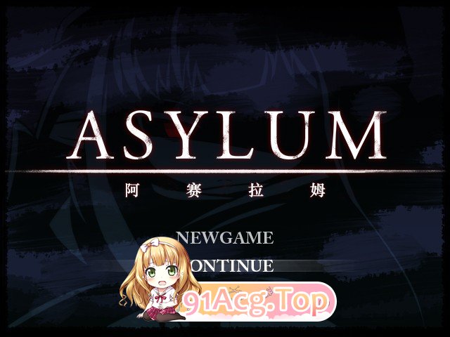 [RPG/汉化]阿赛拉姆 Asylum Ver1.20 精翻汉化版+全CG存档[FM/百度/微云][600M]-第1张-游戏-次元小屋-ACG交流分享论坛