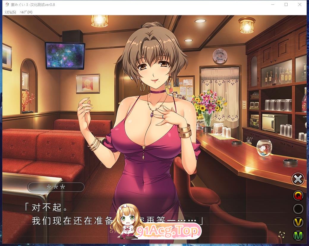 [养成SLG+ADV/汉化] 妻中蜜：1+2+3+番外 合集！完整汉化版+存档 [FM/百度/微云][6.2G]-第6张-游戏-次元小屋-ACG交流分享论坛