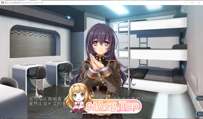 [超大作ADV/中文]魔法少女消耗戰線：死終Ω神盾+前传 官中步兵版+存档 [FM/百度/微云][6.6G]-第14张-游戏-次元小屋-ACG交流分享论坛