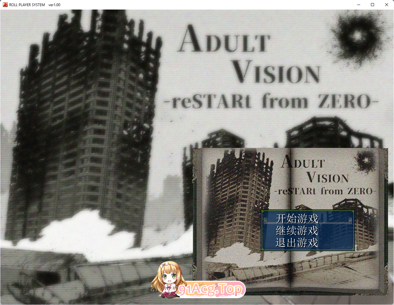 [大型精品RPG/汉化/CV]成人影像！从色情开始 挂载AI汉化版[新汉化][FM/7.4G/百度]-第1张-游戏-次元小屋-ACG交流分享论坛