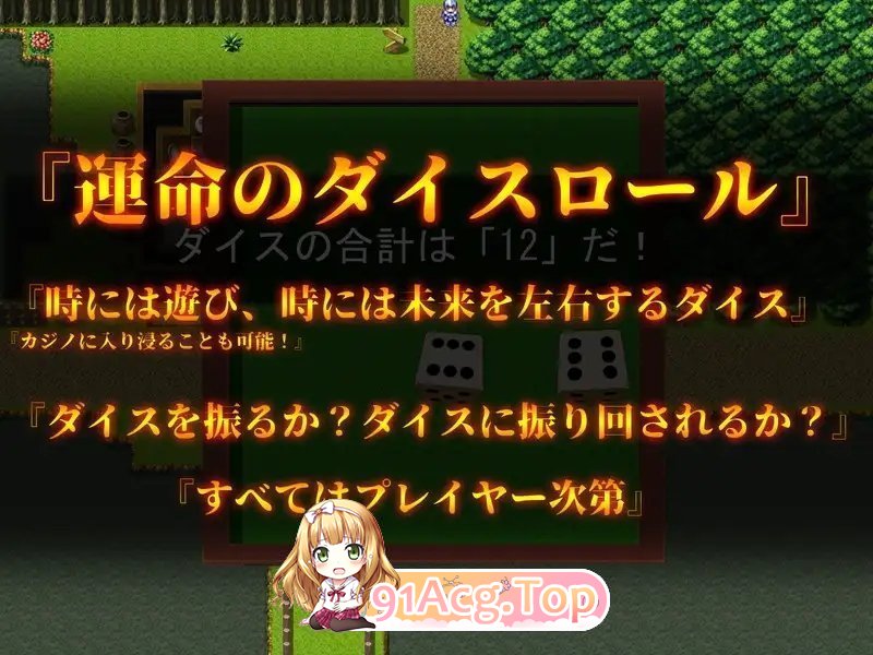 [大型精品RPG/汉化/CV]成人影像！从色情开始 挂载AI汉化版[新汉化][FM/7.4G/百度]-第9张-游戏-次元小屋-ACG交流分享论坛