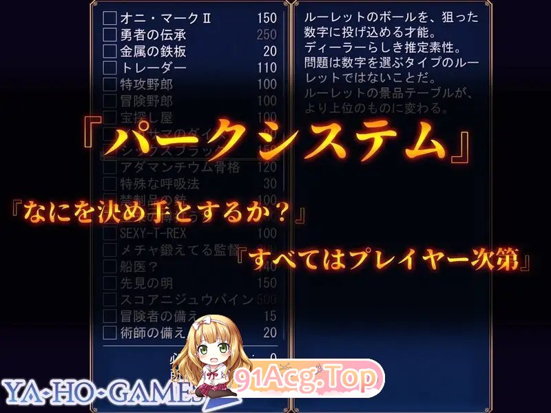 [大型精品RPG/汉化/CV]成人影像！从色情开始 挂载AI汉化版[新汉化][FM/7.4G/百度]-第7张-游戏-次元小屋-ACG交流分享论坛