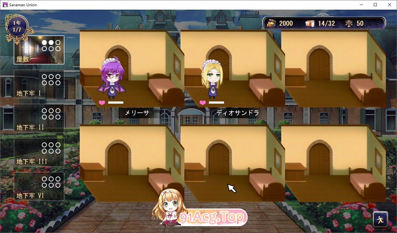 [战略SLG/全动态]后宫领地争夺：我继承的是魔王的领地？DL正式版[FM/百度/微云][CV/800M]-第8张-游戏-次元小屋-ACG交流分享论坛