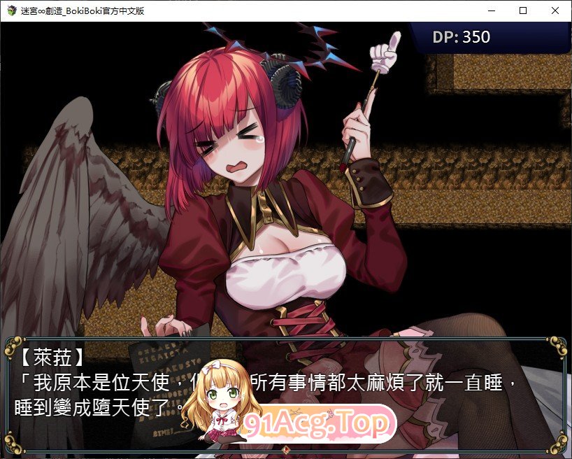 [陷阱塔防RPG/中文/动态]迷宫∞创造 BOKIBOKI官方中文步兵版[FM/百度/微云][500M]-第3张-游戏-次元小屋-ACG交流分享论坛