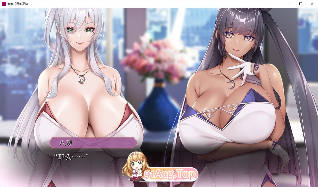 [神级ADV/汉化/动态]泡泡浴的八尺夫人 Ver1.0 汉化正式版+存档[佳作/全CV][FM/百度/微云][4.5G]-第11张-游戏-次元小屋-ACG交流分享论坛