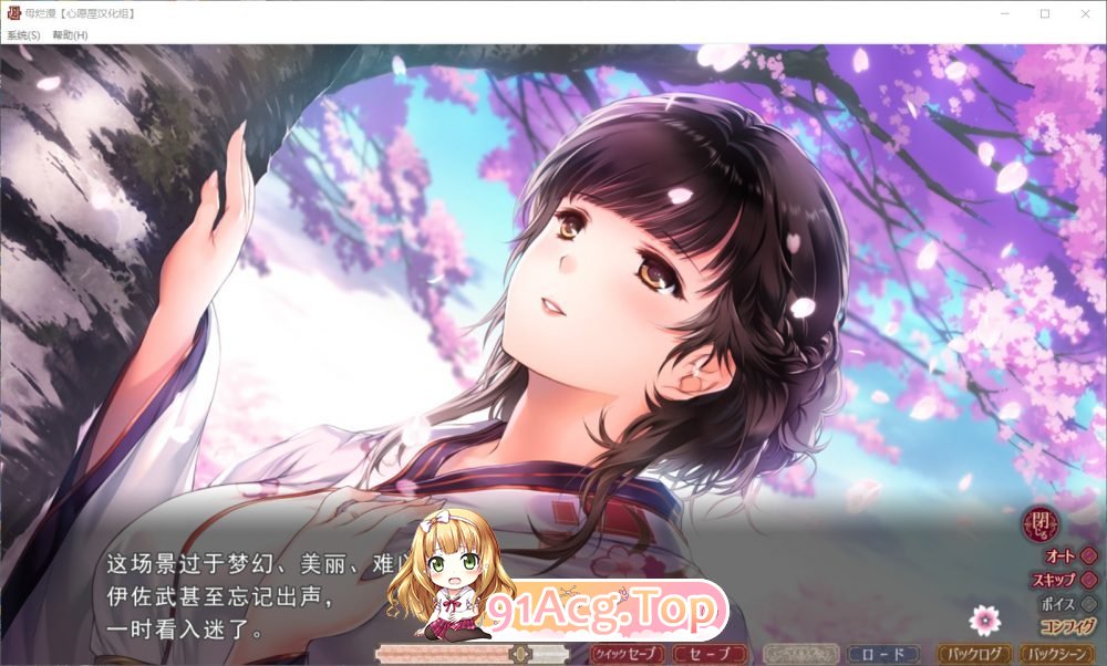 [神级SLG/汉化][A社极品] 母爛漫 汉化硬盘版+全CG存档[FM/百度/微云][2G]-第3张-游戏-风花雪月-ACG交流分享论坛