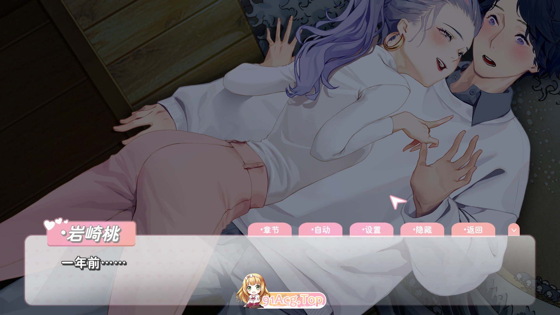 [ADV/中文/全动态]恋爱关系：Romance 终章 STEAM官方中文步兵版+全DLC[FM/百度/微云][2G]-第11张-游戏-次元小屋-ACG交流分享论坛