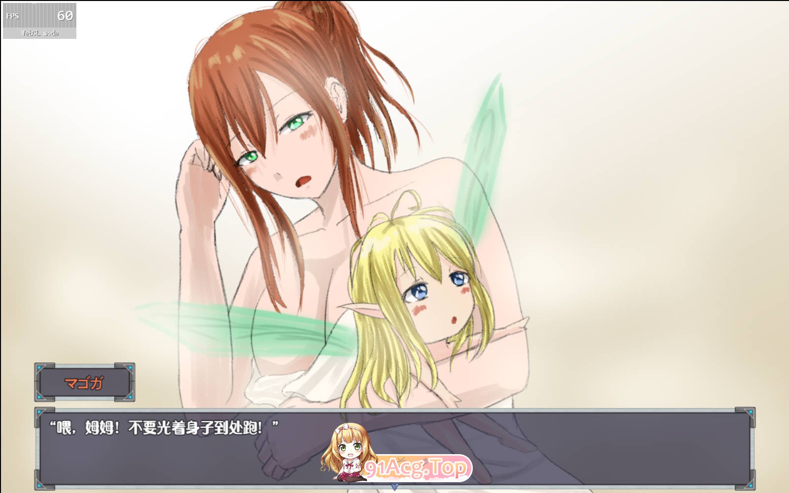 [探索RPG/汉化/换装]美崎与姆姆~当我遇到精灵之后的事 云翻汉化版[FM/百度/微云][PC+安卓]-第4张-游戏-次元小屋-ACG交流分享论坛