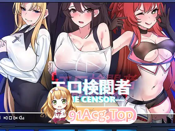 [SLG]  [迅雷云/UC/FM]鉴黄师（the censor）  v3.2.0/エロ検閲者(the censor)/pc/DL官方中文+DLC [1.81G-第1张-游戏-哥特动漫王国-ACG交流分享论坛