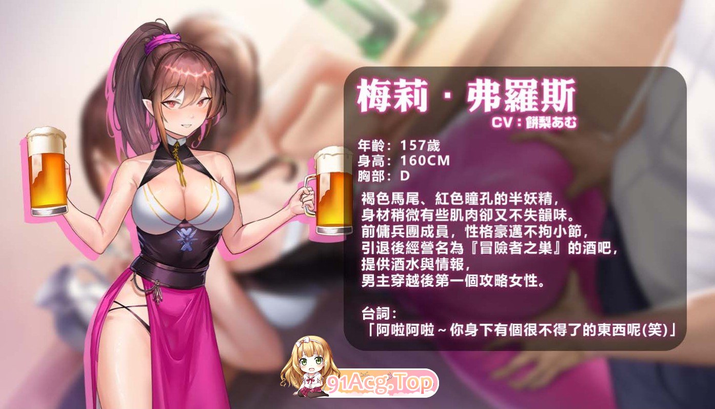 [卡牌对战SLG/中文/动态]无套转生：勇闯异世界 官方中文步兵正式版[FM/百度/微云][3.9G]-第11张-游戏-次元小屋-ACG交流分享论坛