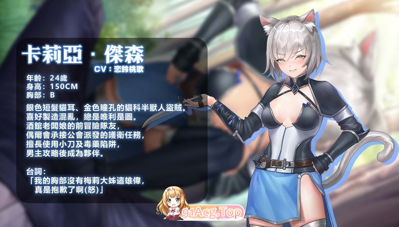 [卡牌对战SLG/中文/动态]无套转生：勇闯异世界 官方中文步兵正式版[FM/百度/微云][3.9G]-第12张-游戏-次元小屋-ACG交流分享论坛