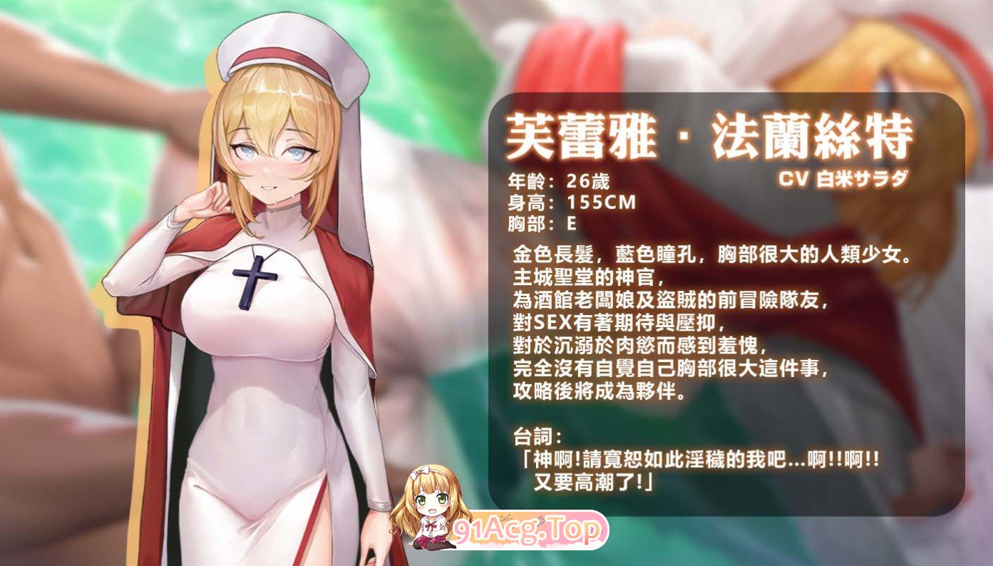 [卡牌对战SLG/中文/动态]无套转生：勇闯异世界 官方中文步兵正式版[FM/百度/微云][3.9G]-第13张-游戏-次元小屋-ACG交流分享论坛