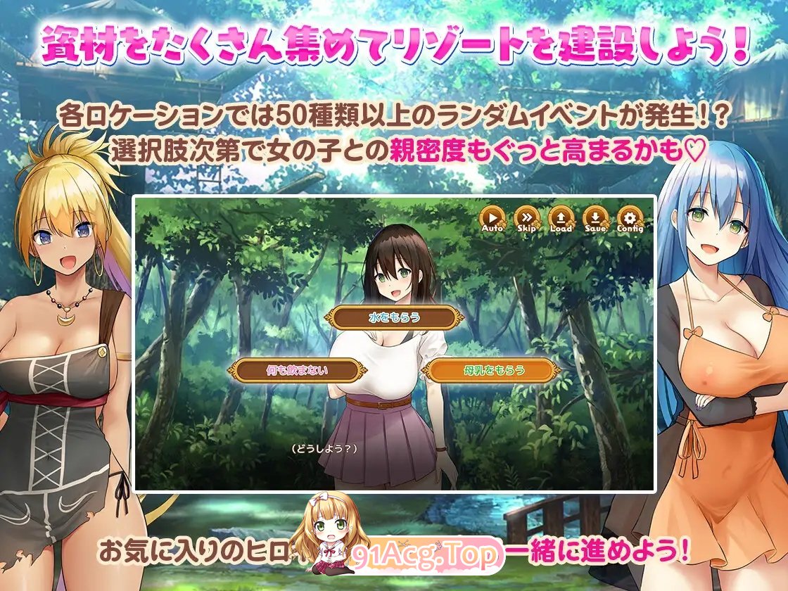 [爆款SLG/汉化]欢迎来到南方岛~孕育之岛V1.10 AI汉化版[FM/百度/微云][1.7G]-第10张-游戏-次元小屋-ACG交流分享论坛