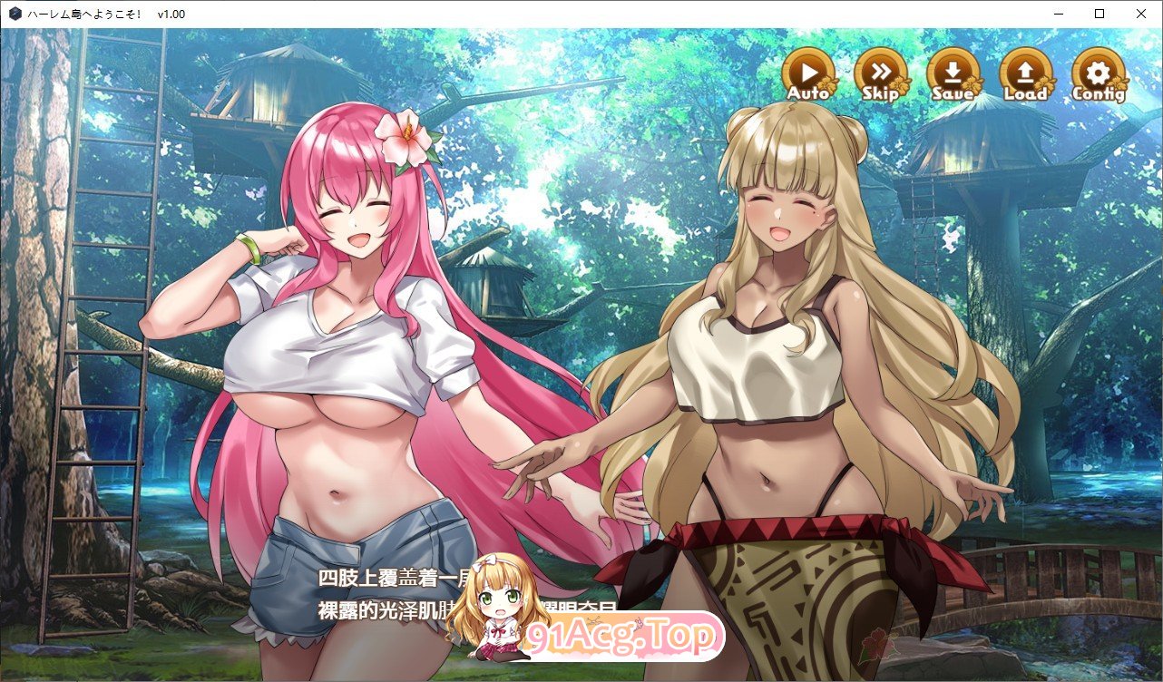 [爆款SLG/汉化]欢迎来到南方岛~孕育之岛V1.10 AI汉化版[FM/百度/微云][1.7G]-第4张-游戏-次元小屋-ACG交流分享论坛