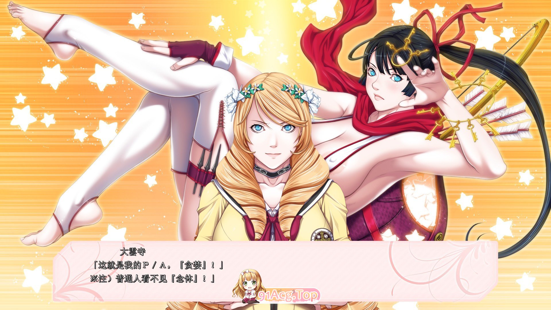 [精品ADV/汉化/CV]P/A 潜在能力 AI汉化版+全CG存档[[FM/百度/微云][2.2G]-第7张-游戏-次元小屋-ACG交流分享论坛