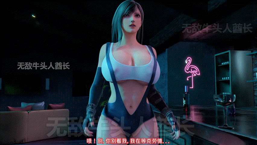 [3D][中文字幕][Affect3D] タイトファンタジー [作者 AMUSTEVEN] [270M/UC]-第7张-动漫-次元小屋-ACG交流分享论坛