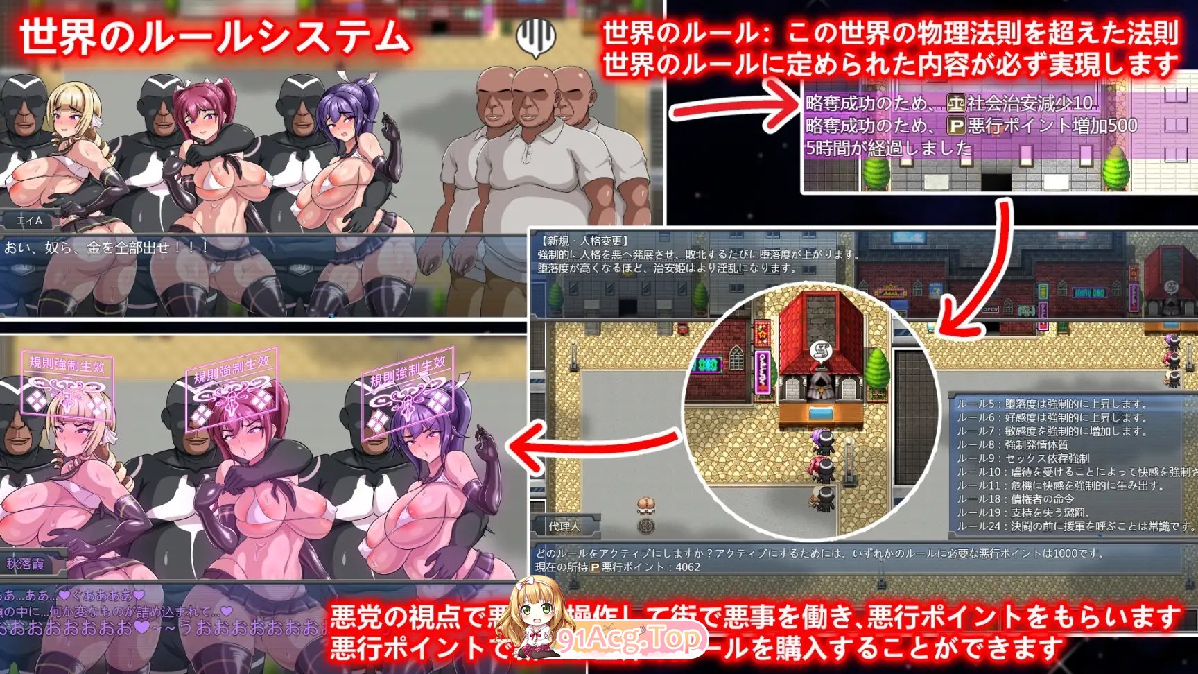 [佳作RPG/官中步兵/CV]Ruled by Rule～规则支配 V1.2.5 官方中文步兵版[FM/百度/微云][600M]-第10张-游戏-次元小屋-ACG交流分享论坛