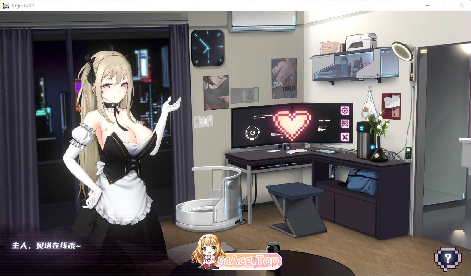 [互动SLG/中文/动态]维纳斯计划 Project-VRP STEAM官方中文版[FM/百度/微云][4.2G]-第3张-游戏-次元小屋-ACG交流分享论坛
