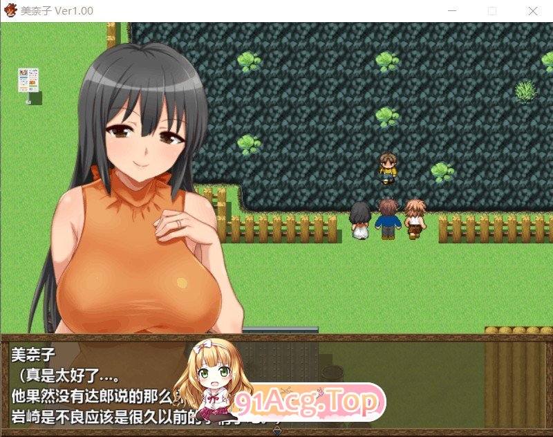 [日式RPG/NTR]美奈子～回个老家老婆就被人睡了 PC+安卓完整汉化版[FM/百度/微云][500M]-第5张-游戏-次元小屋-ACG交流分享论坛