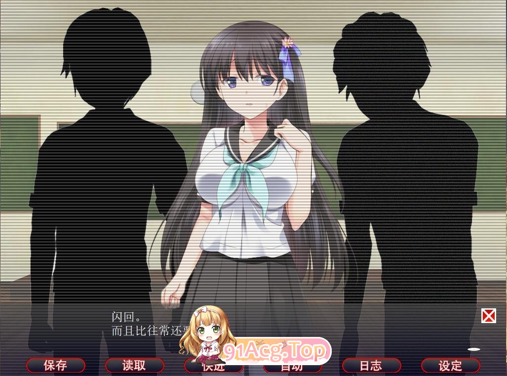 [拔作ADV/汉化/绿帽]人形轮舞曲~白浊的记忆完整汉化版[FM/百度/微云][1.4G]-第5张-游戏-次元小屋-ACG交流分享论坛