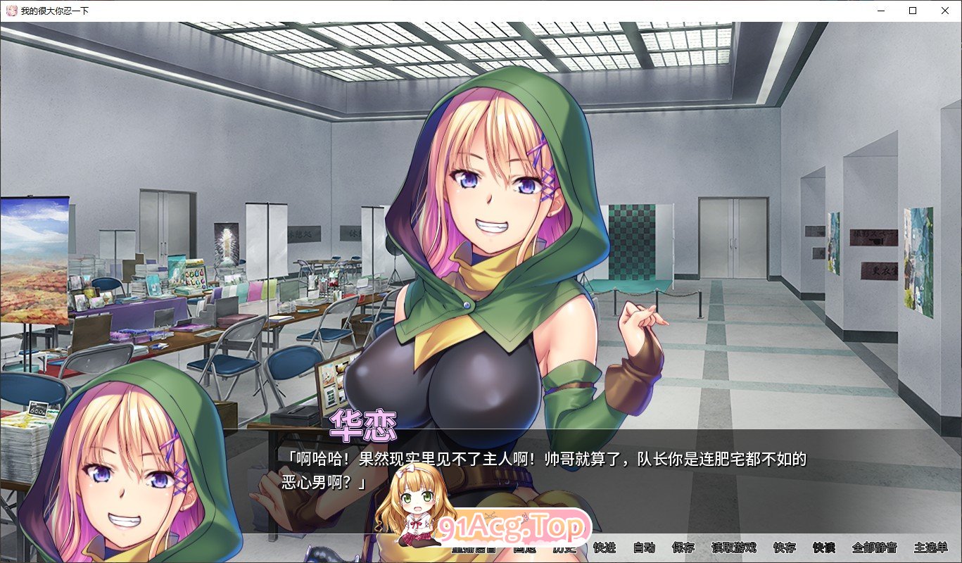 [日系SLG/汉化/2D] 我很大你忍一下 Super Smash Gals Ultimate Orgy Final 1.2.3 PC+安卓汉化版 [FM/百度-第11张-游戏-次元小屋-ACG交流分享论坛