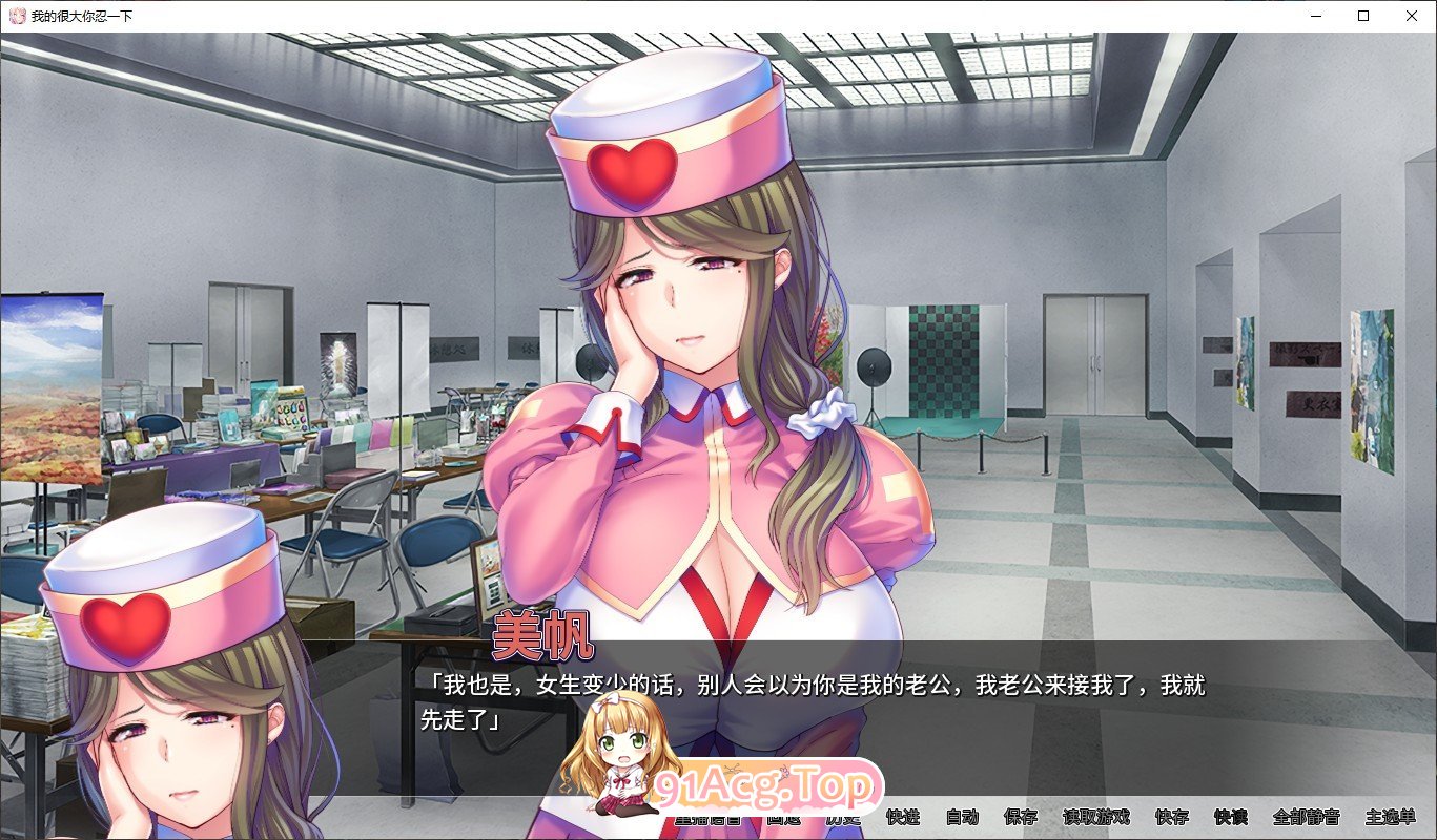 [日系SLG/汉化/2D] 我很大你忍一下 Super Smash Gals Ultimate Orgy Final 1.2.3 PC+安卓汉化版 [FM/百度-第12张-游戏-次元小屋-ACG交流分享论坛