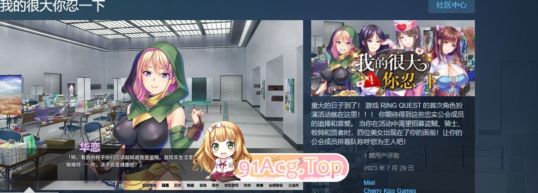 [日系SLG/汉化/2D] 我很大你忍一下 Super Smash Gals Ultimate Orgy Final 1.2.3 PC+安卓汉化版 [FM/百度-第2张-游戏-次元小屋-ACG交流分享论坛