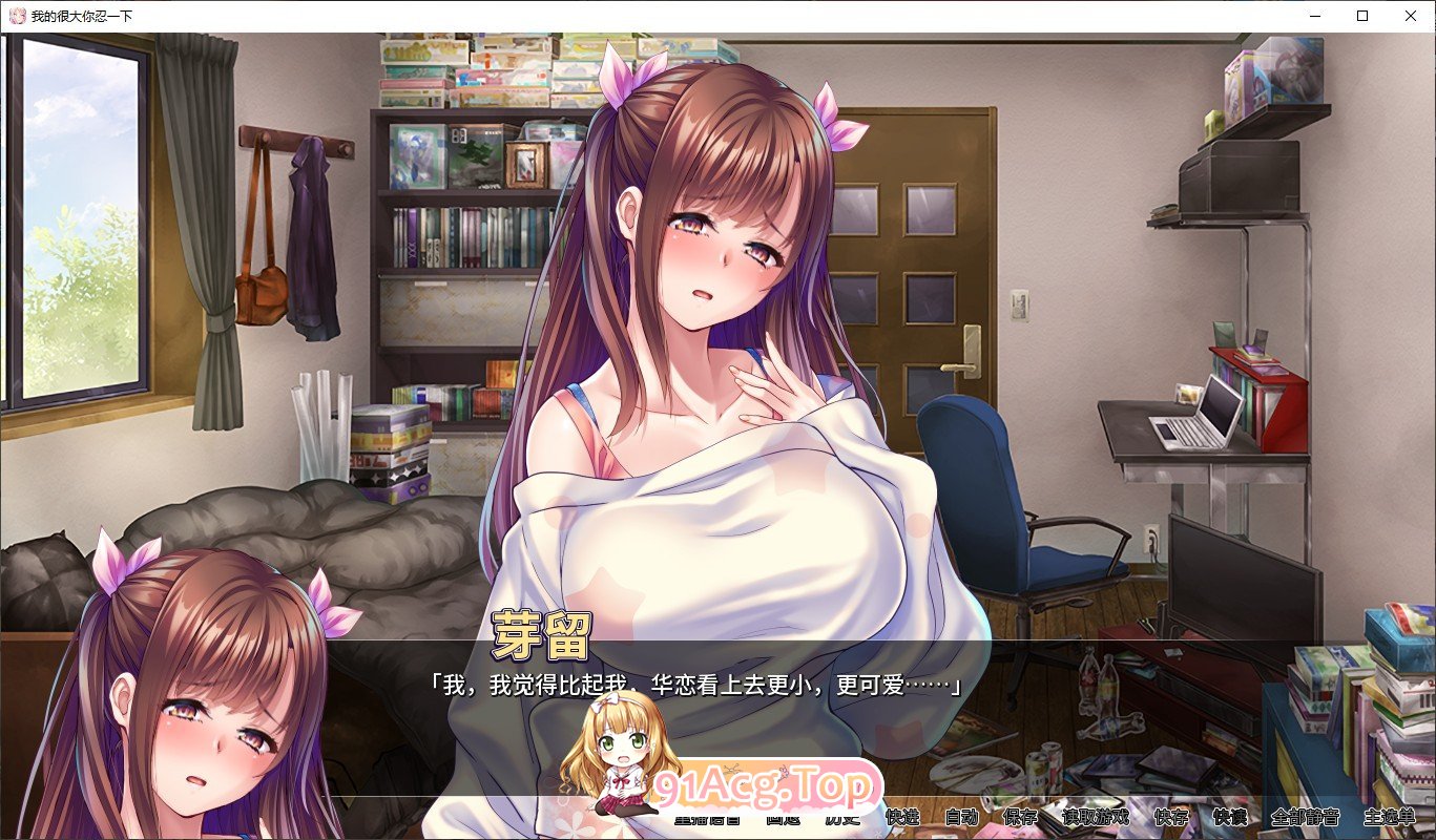 [日系SLG/汉化/2D] 我很大你忍一下 Super Smash Gals Ultimate Orgy Final 1.2.3 PC+安卓汉化版 [FM/百度-第14张-游戏-次元小屋-ACG交流分享论坛