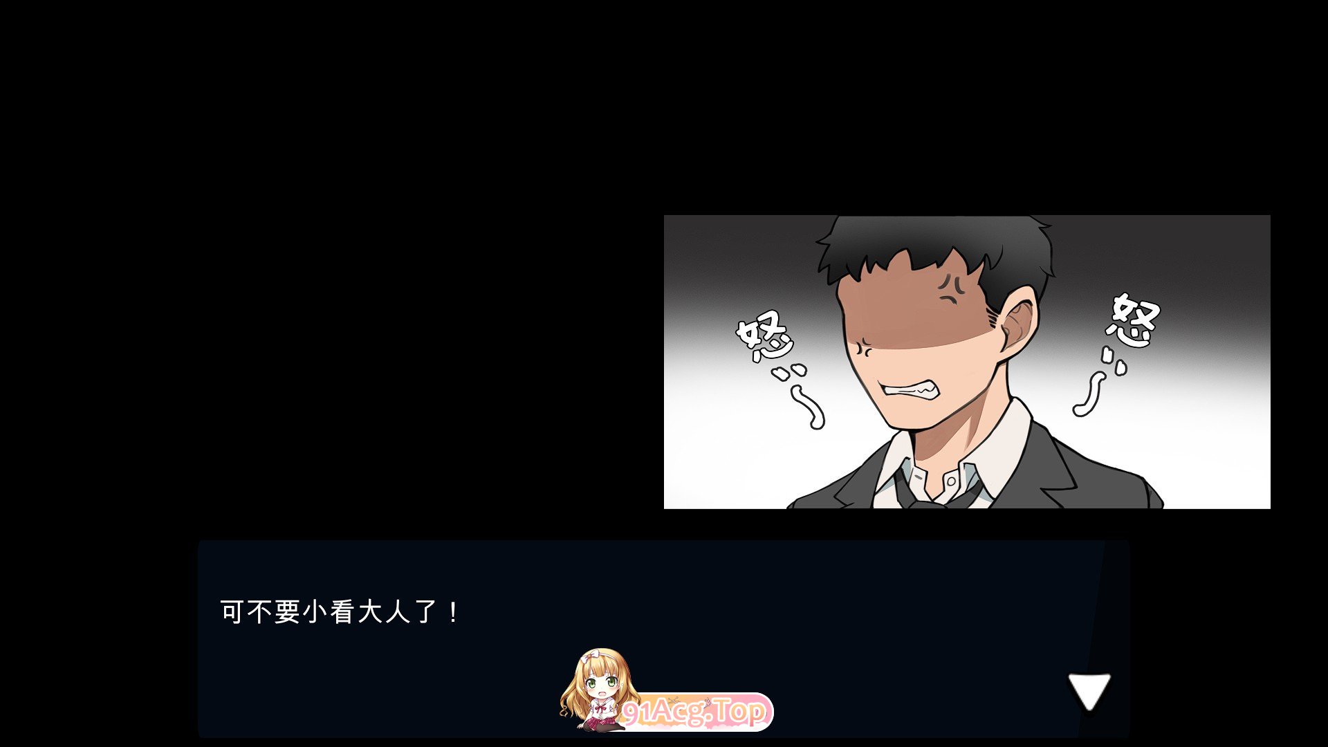[互动SLG/中文/全动态]男厕的奇怪声音~让你见识大人的力量 官方中文版[FM/百度/微云][900M]-第2张-游戏-次元小屋-ACG交流分享论坛