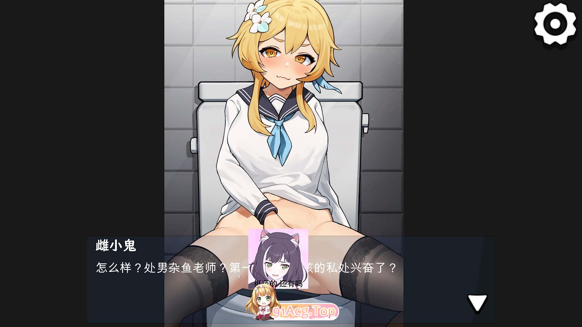 [互动SLG/中文/全动态]男厕的奇怪声音~让你见识大人的力量 官方中文版[FM/百度/微云][900M]-第4张-游戏-次元小屋-ACG交流分享论坛