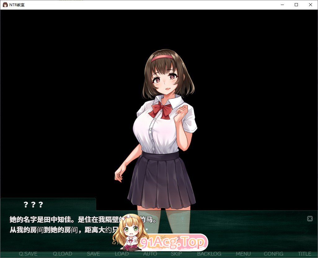 [绿帽SLG/汉化]NTR教室~转校生第一天就宣布要睡走所有人女友 精翻汉化版[FM/百度/微云][1G]-第3张-游戏-风花雪月-ACG交流分享论坛