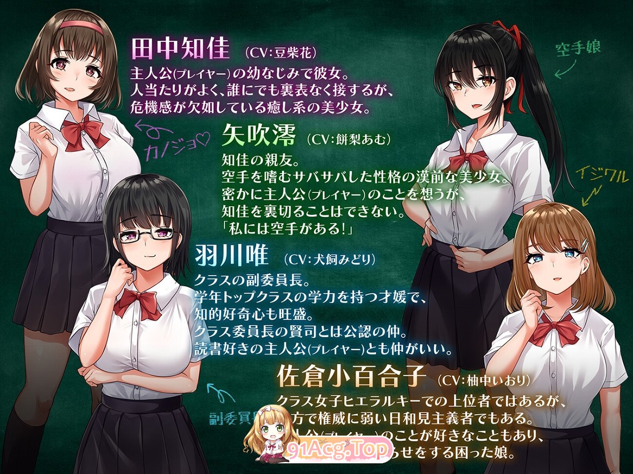 [绿帽SLG/汉化]NTR教室~转校生第一天就宣布要睡走所有人女友 精翻汉化版[FM/百度/微云][1G]-第13张-游戏-风花雪月-ACG交流分享论坛