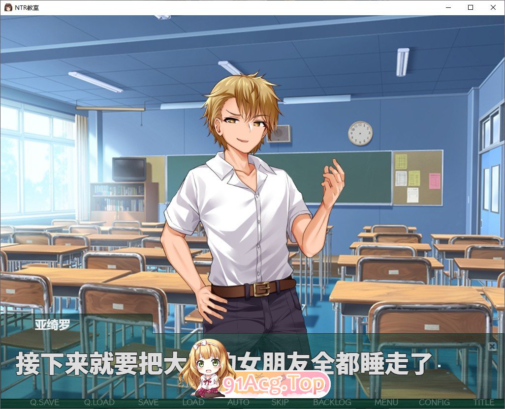 [绿帽SLG/汉化]NTR教室~转校生第一天就宣布要睡走所有人女友 精翻汉化版[FM/百度/微云][1G]-第4张-游戏-风花雪月-ACG交流分享论坛