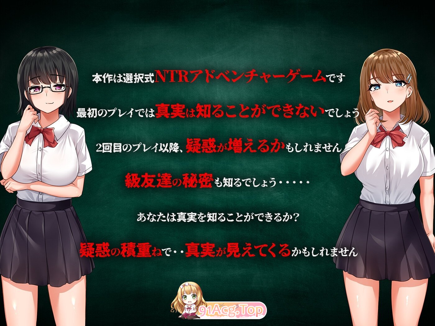 [绿帽SLG/汉化]NTR教室~转校生第一天就宣布要睡走所有人女友 精翻汉化版[FM/百度/微云][1G]-第12张-游戏-风花雪月-ACG交流分享论坛