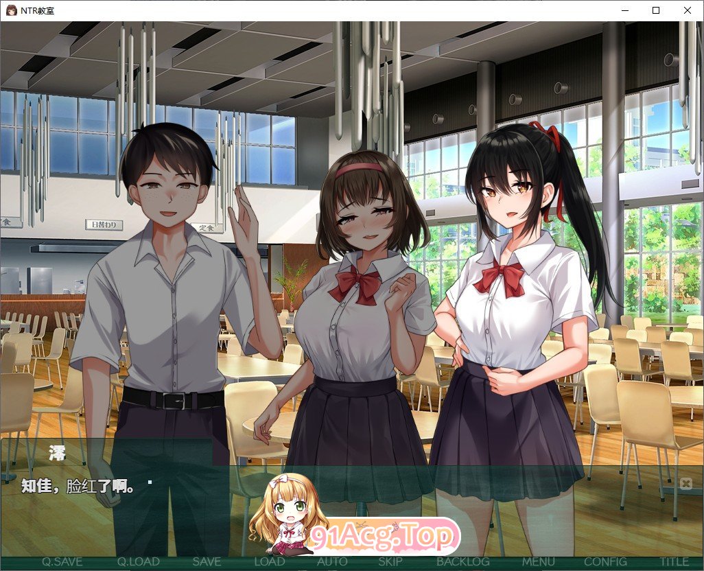 [绿帽SLG/汉化]NTR教室~转校生第一天就宣布要睡走所有人女友 精翻汉化版[FM/百度/微云][1G]-第6张-游戏-风花雪月-ACG交流分享论坛
