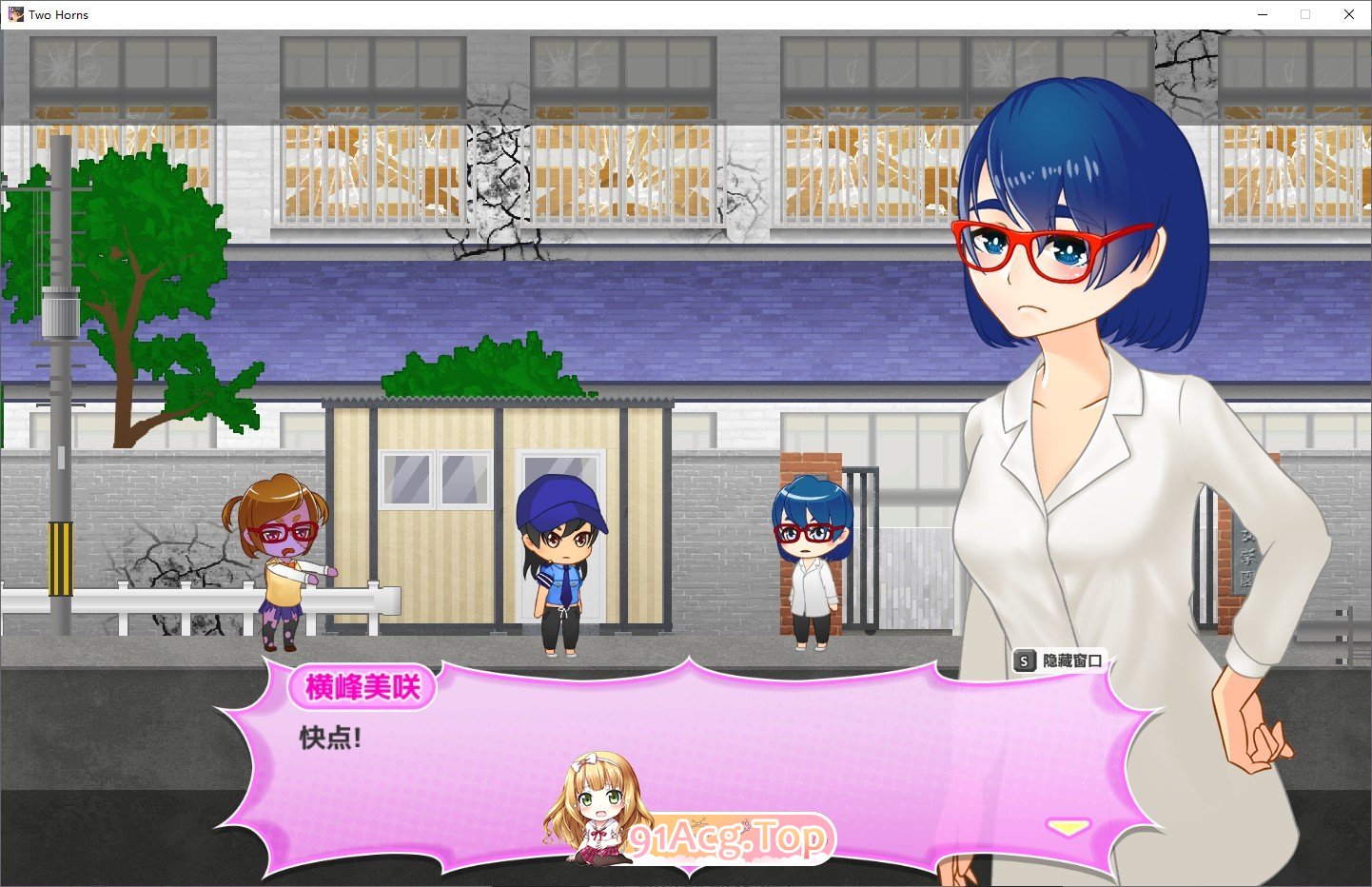 [ACT+RPG/中文/全动态]丧尸横行的鬼町世界，你依然可以为所欲为 官中版[FM/百度/微云][1G]-第5张-游戏-次元小屋-ACG交流分享论坛
