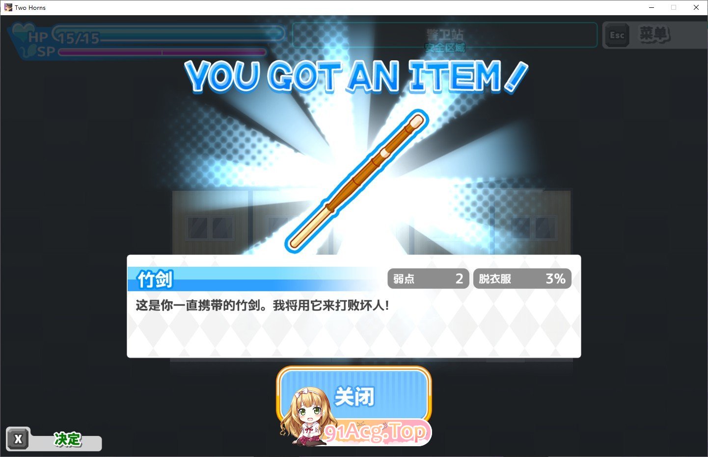 [ACT+RPG/中文/全动态]丧尸横行的鬼町世界，你依然可以为所欲为 官中版[FM/百度/微云][1G]-第3张-游戏-次元小屋-ACG交流分享论坛