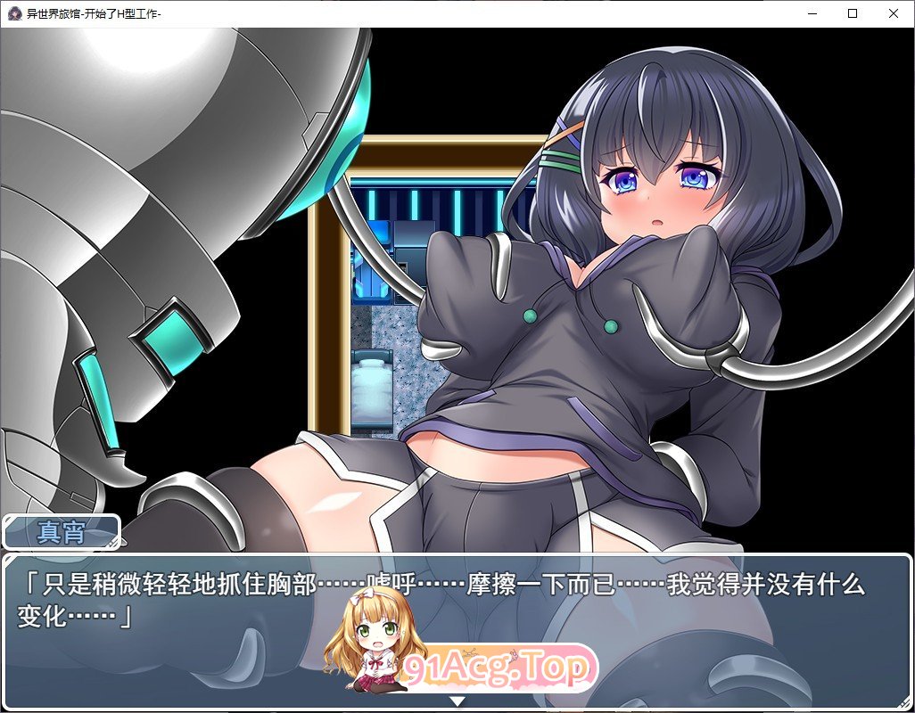 [RPG/中文] 异世界旅馆 H 武士服开始 异世界旅店 - H 奈绪工業開始 Yun 翻譯中文版[FM/百度/微云][1G]-第11张-游戏-次元小屋-ACG交流分享论坛
